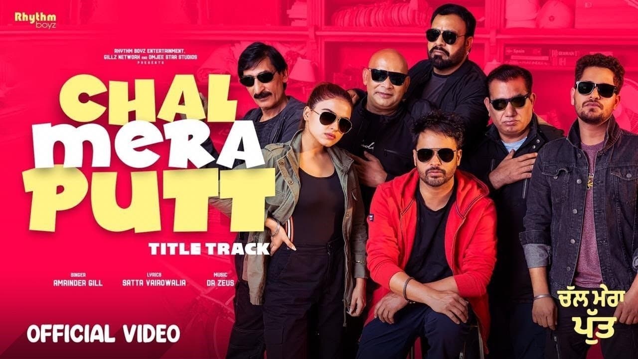 Chal Mera Putt Collection
