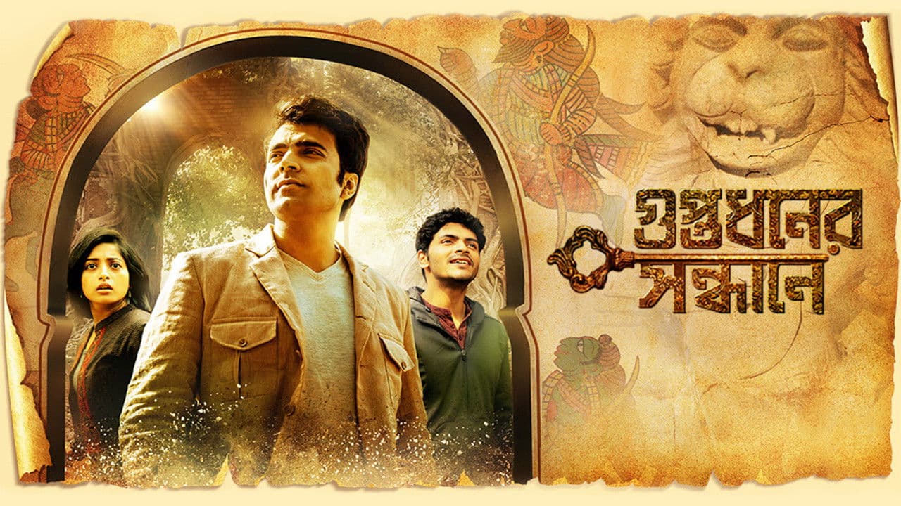 Sona Da Collection