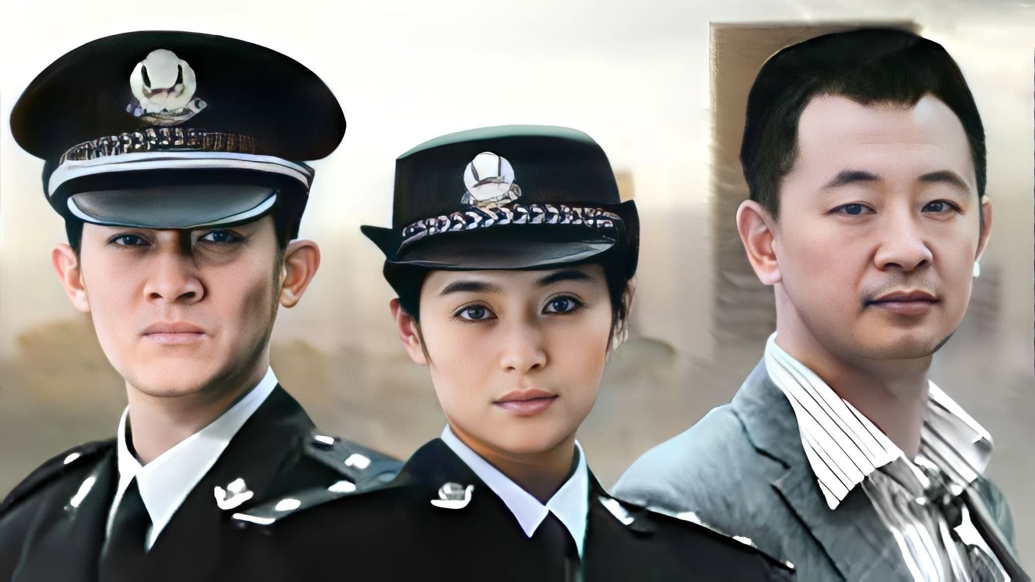 追
