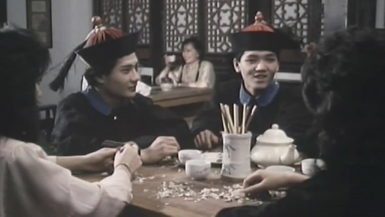 暂时停止做爱
