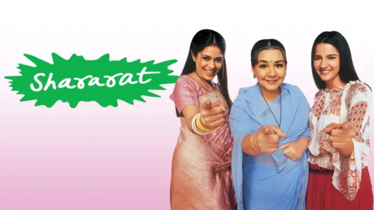शरारत - थोड़ा जादू, थोड़ी नज़ाकत