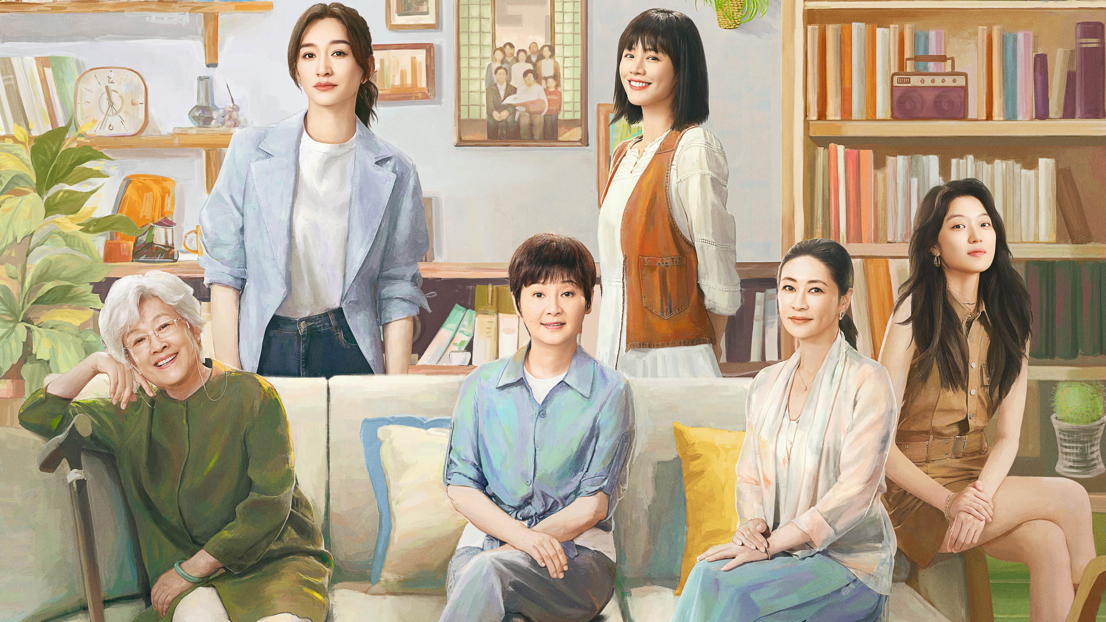 烟火人家