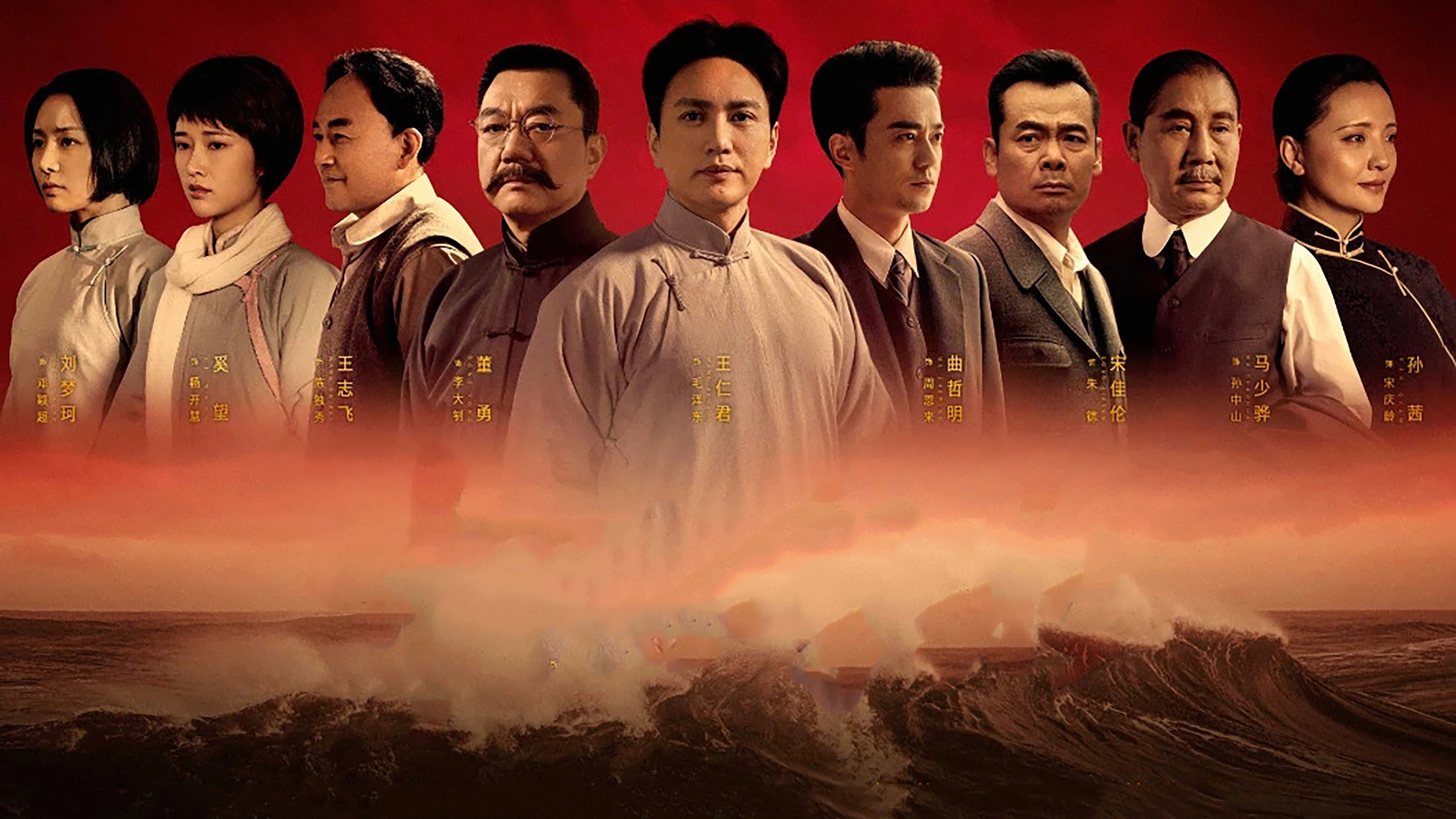 中流击水