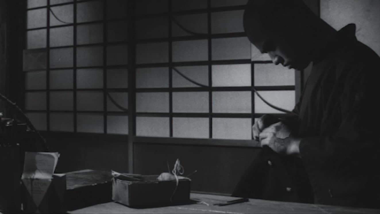 雁の寺