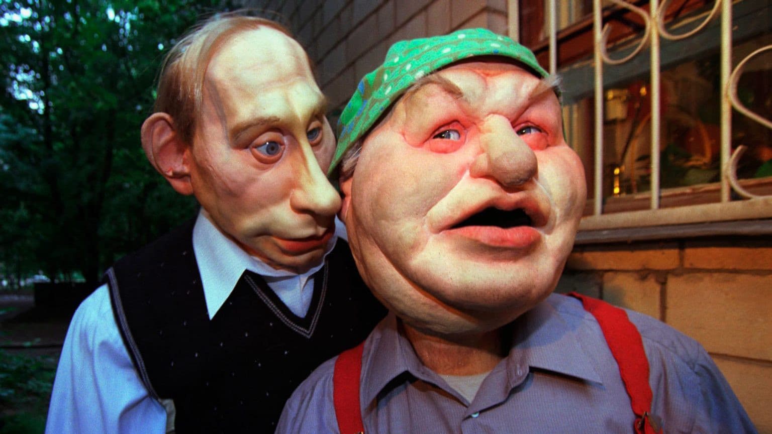 Куклы