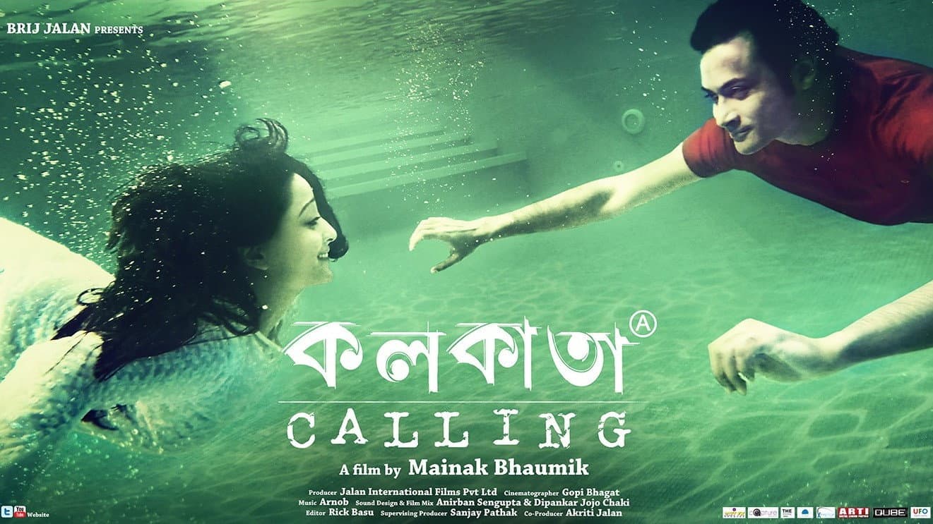 কলকাতা কলিং