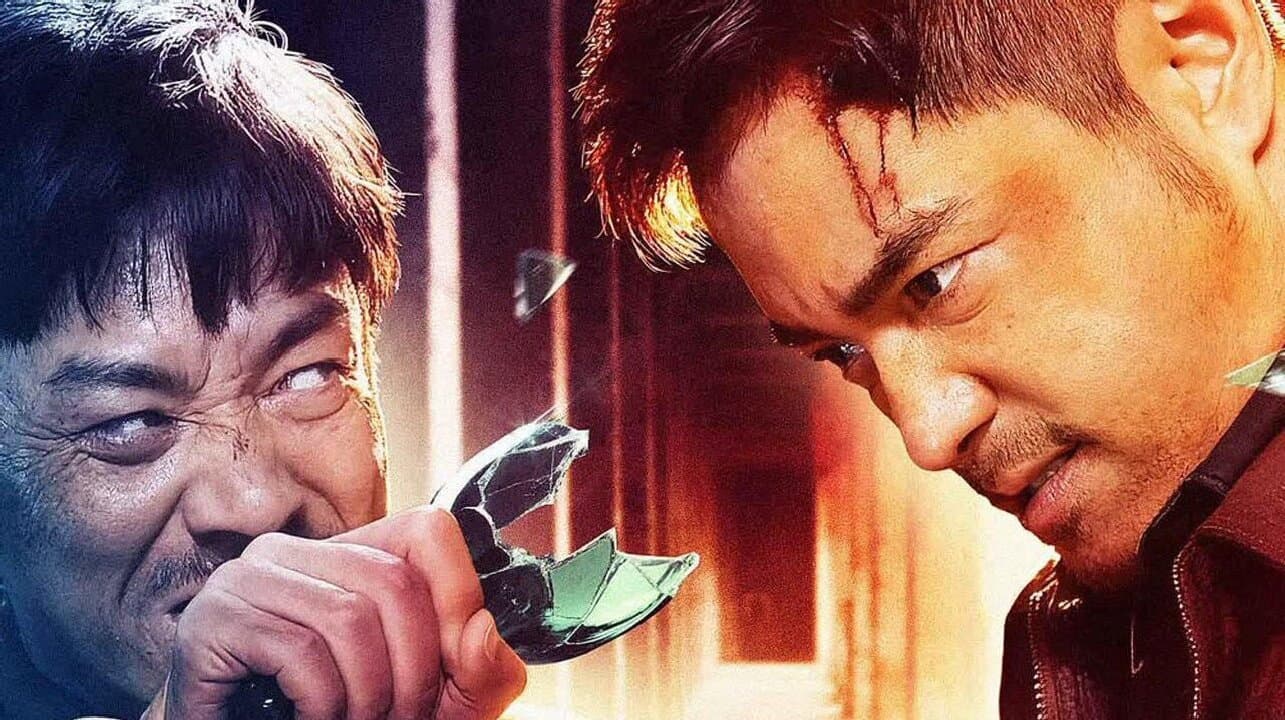 追踪者