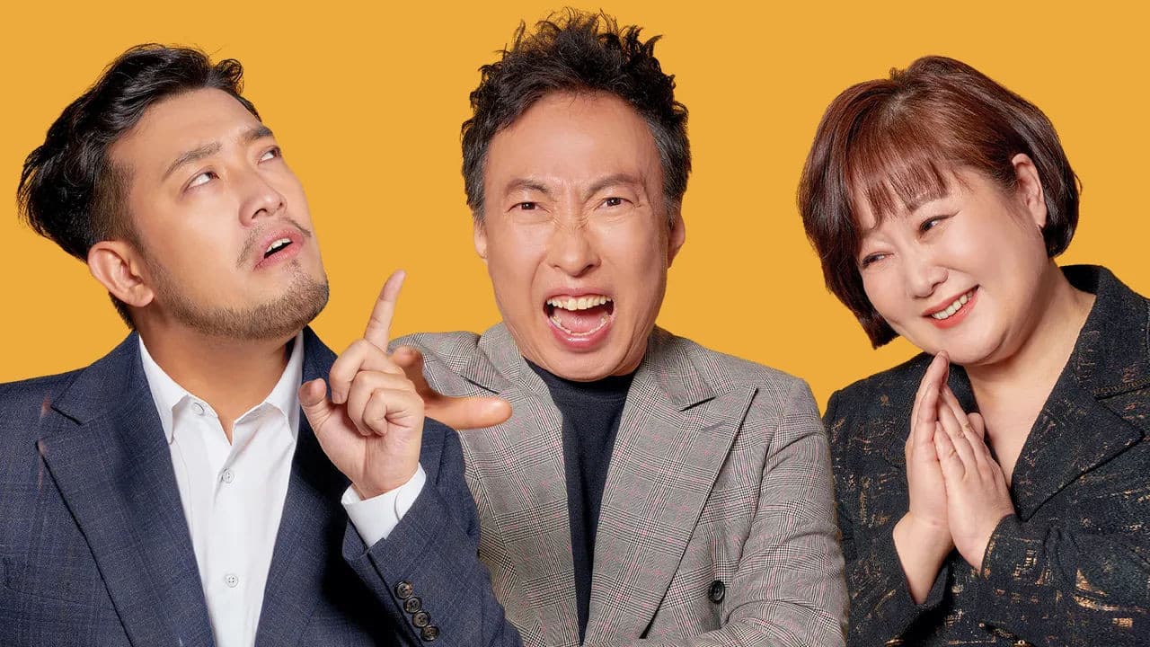 거침마당