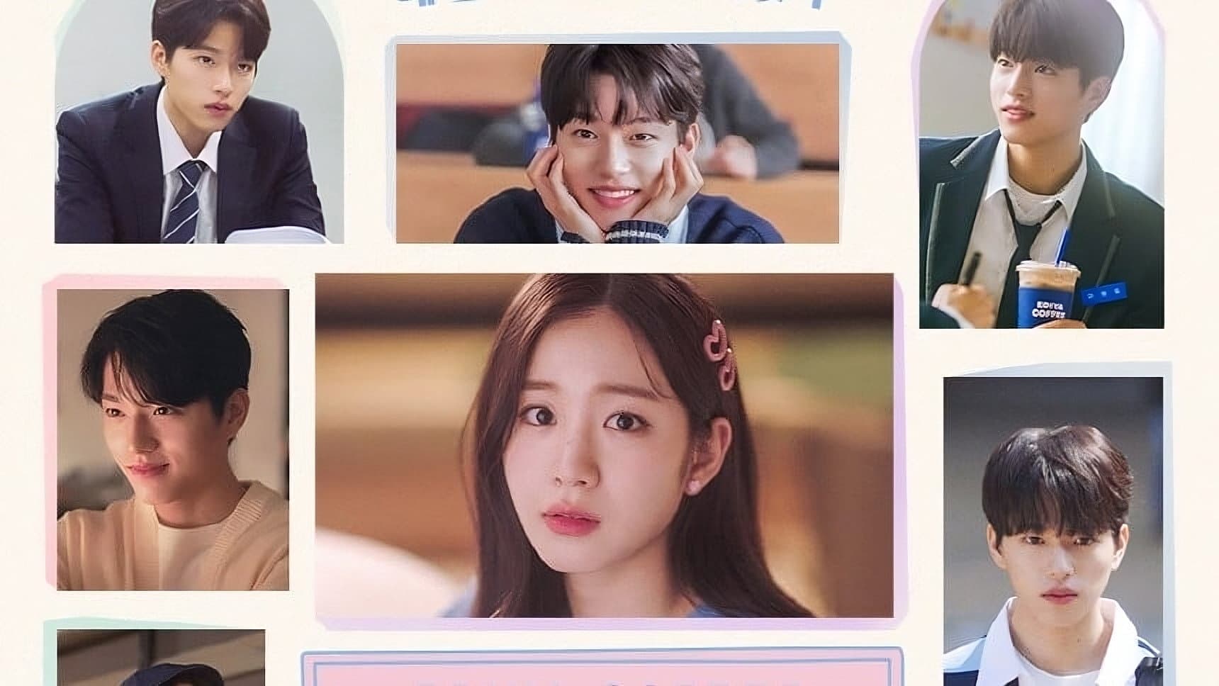 카페인 로맨스