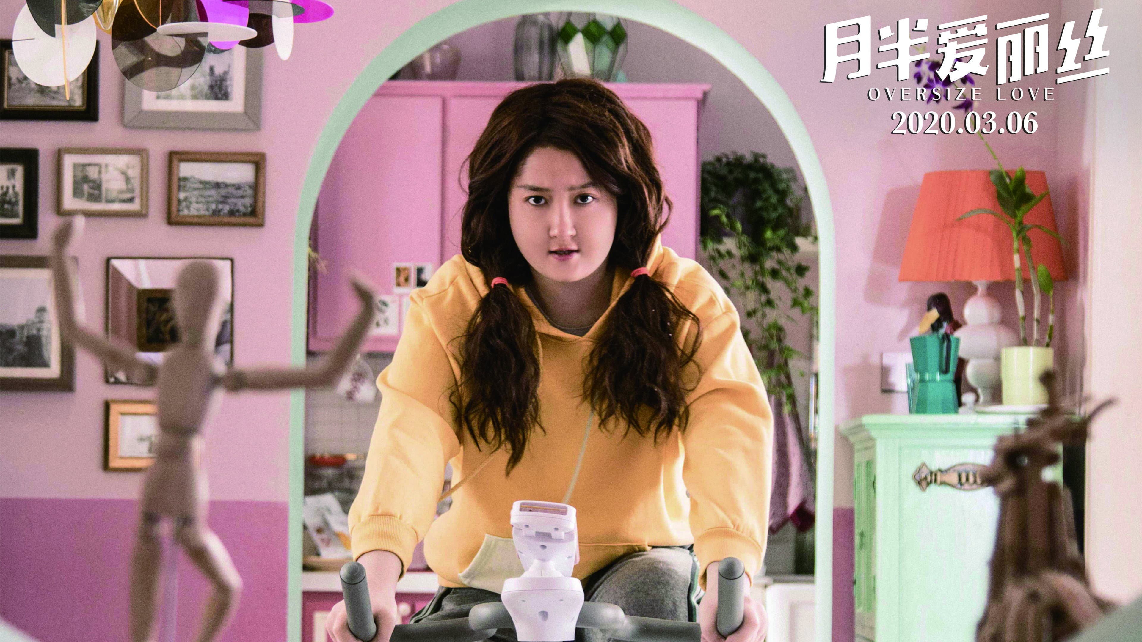 月半爱丽丝