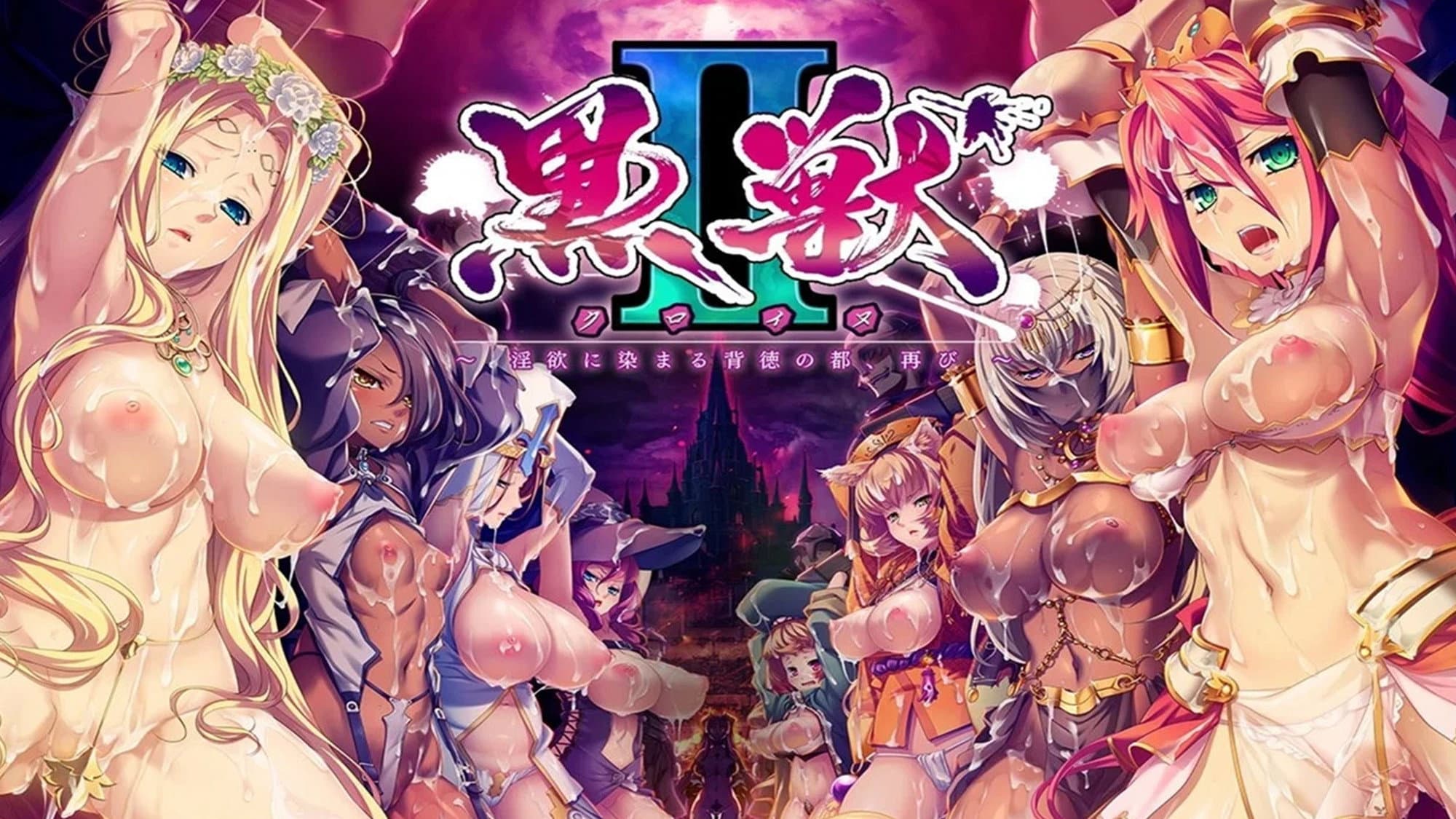 Kuroinu Kedakaki Seijo wa Hakudaku ni Somaru