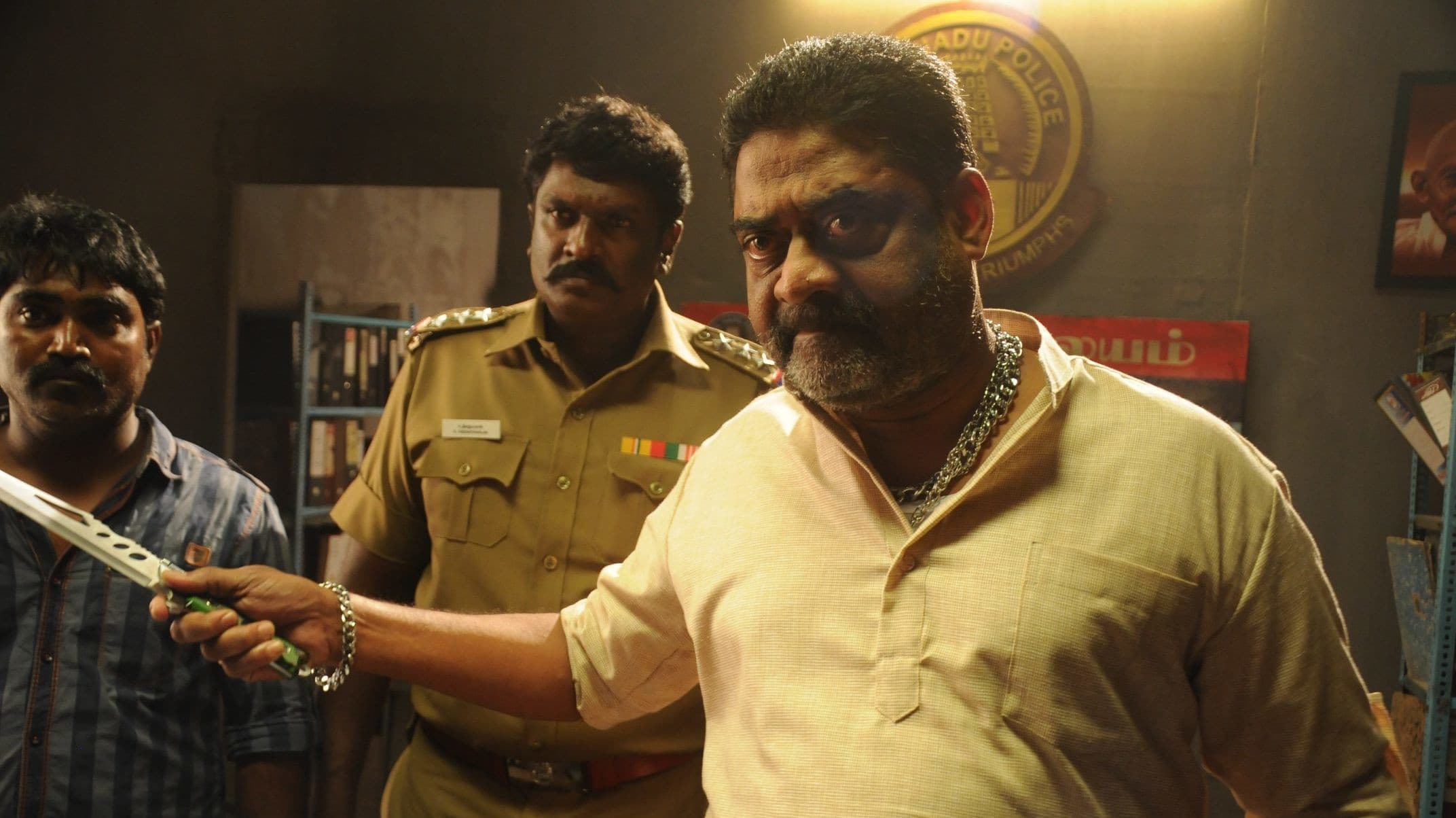 பிச்சுவா கத்தி