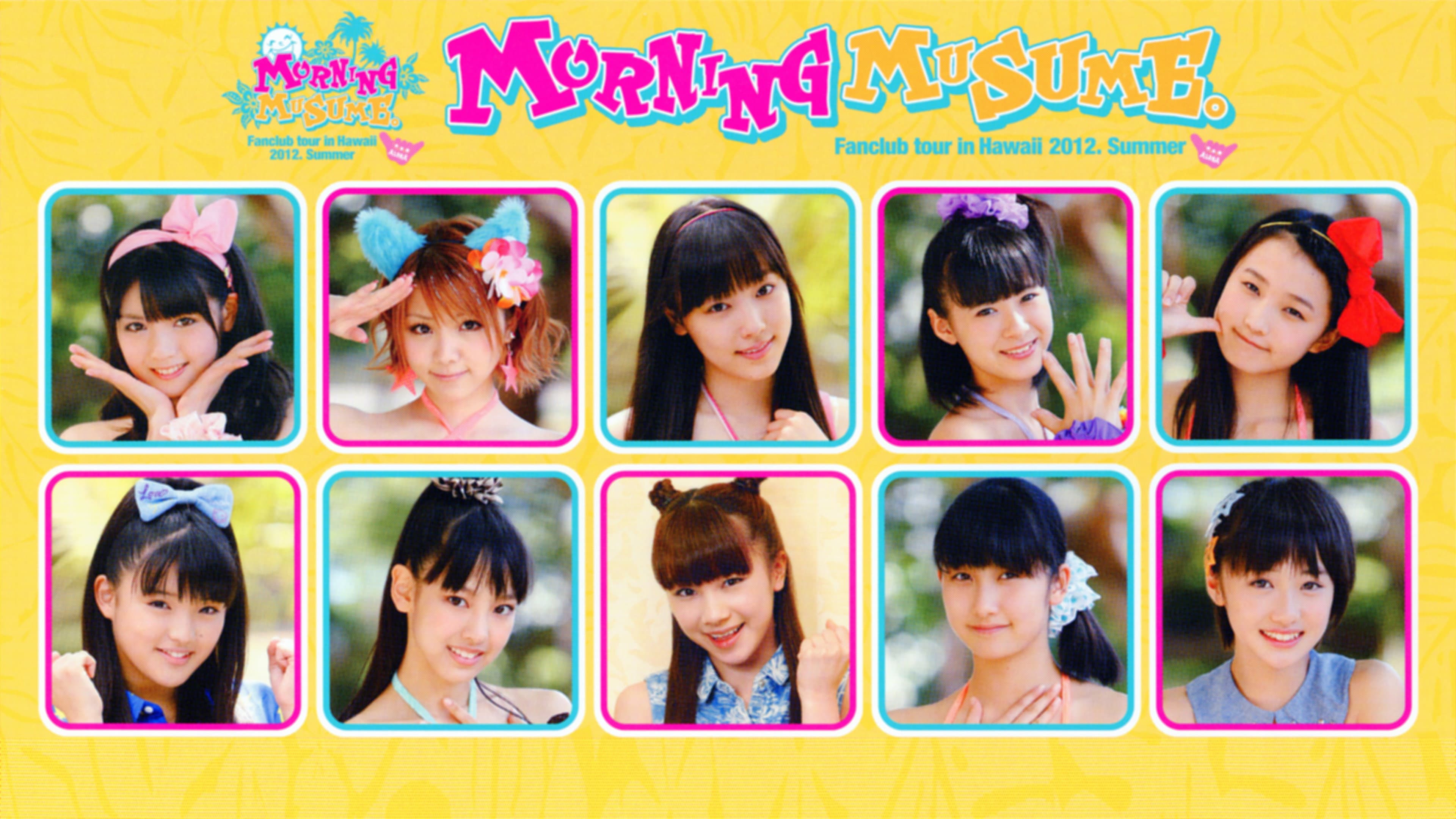 Hawaii FC Tour 2012 ～モーニング娘。～