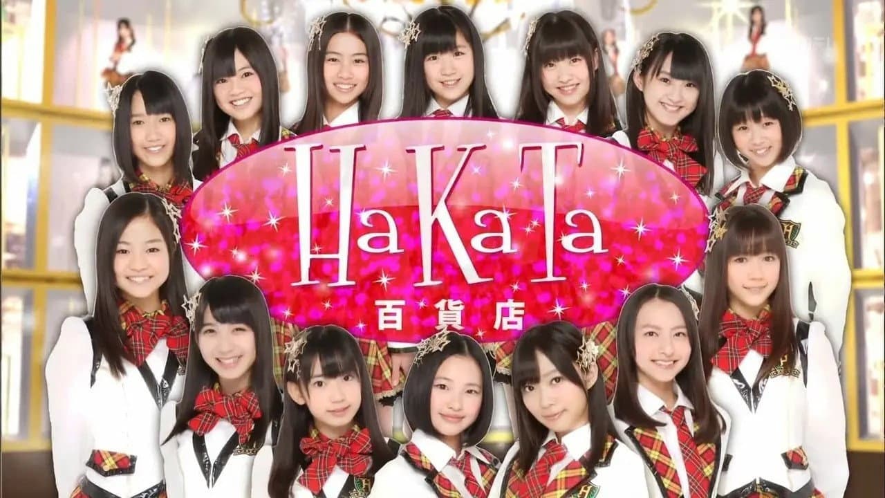 HaKaTa百貨店