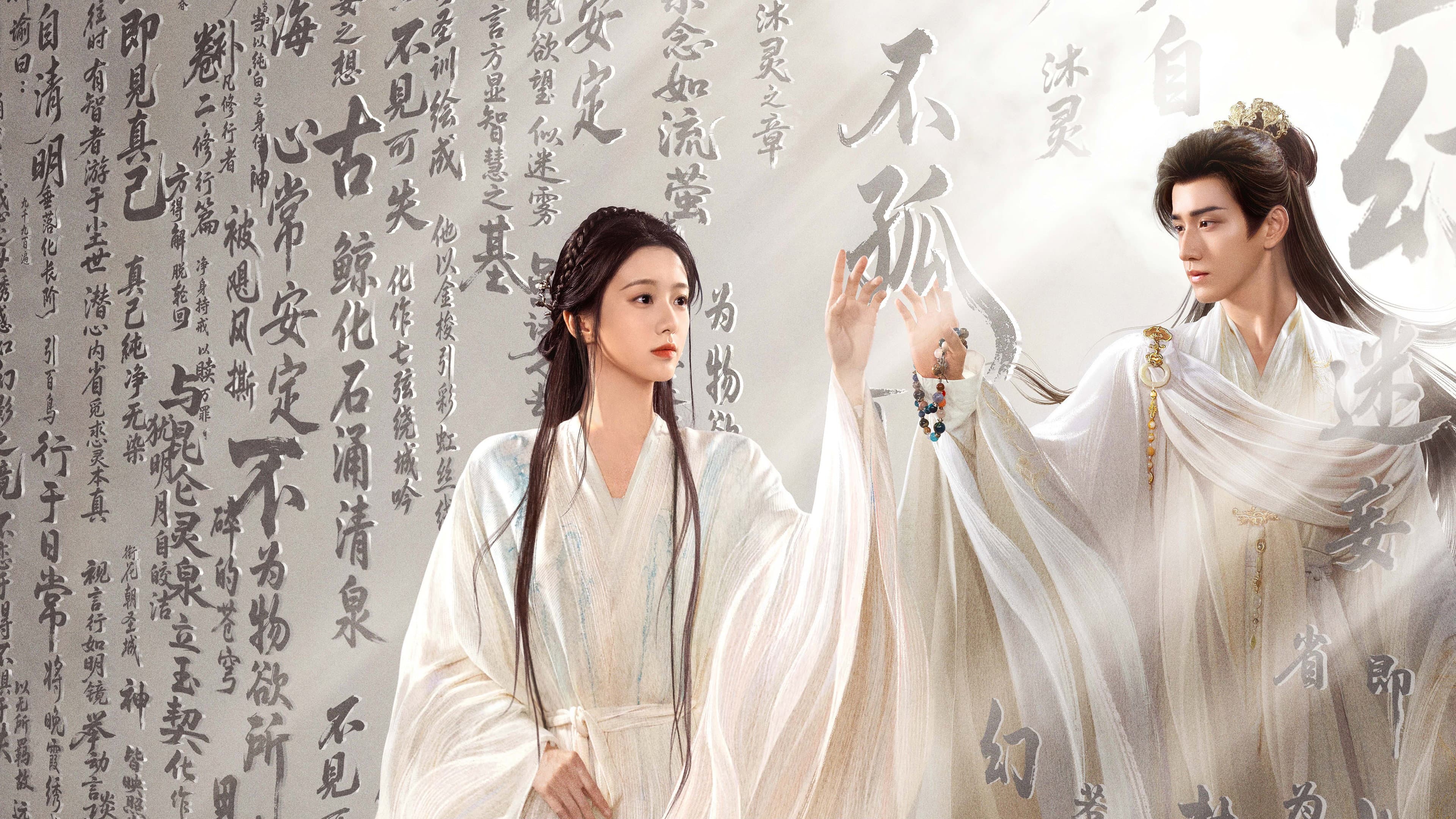 月明千里