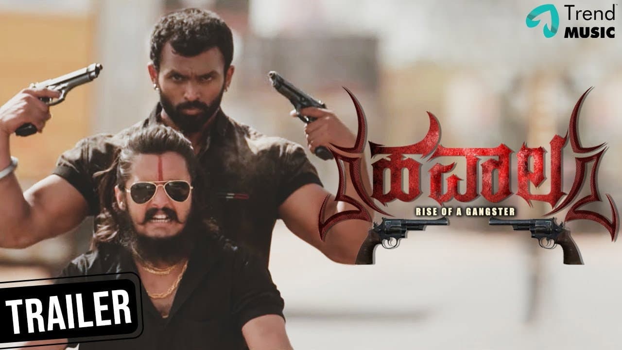 ஹவாலா