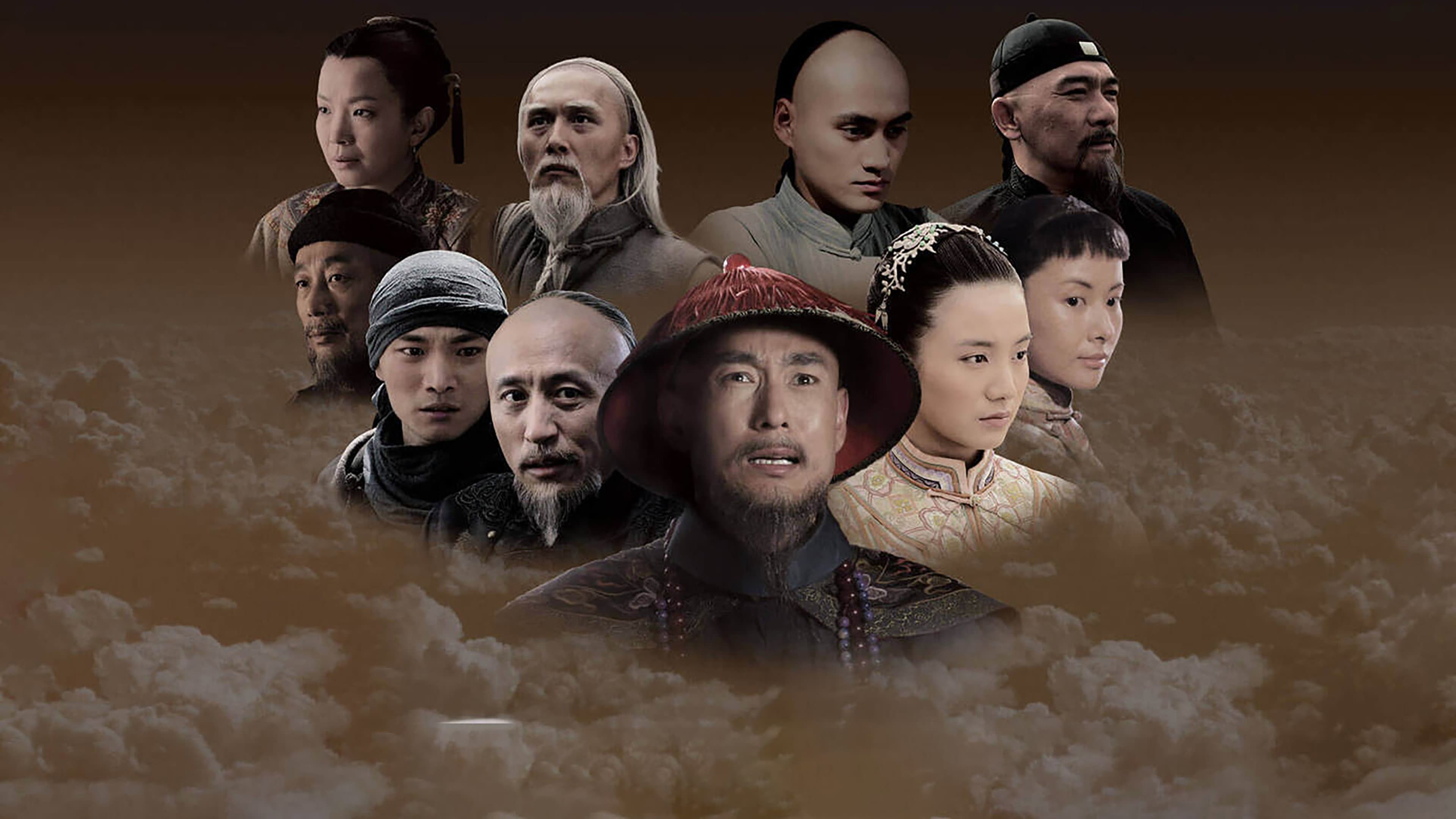 天地民心