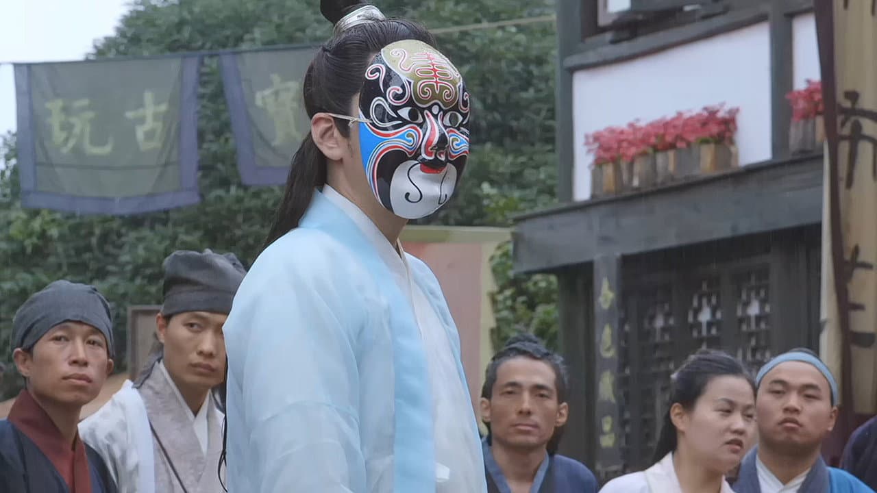 画皮师