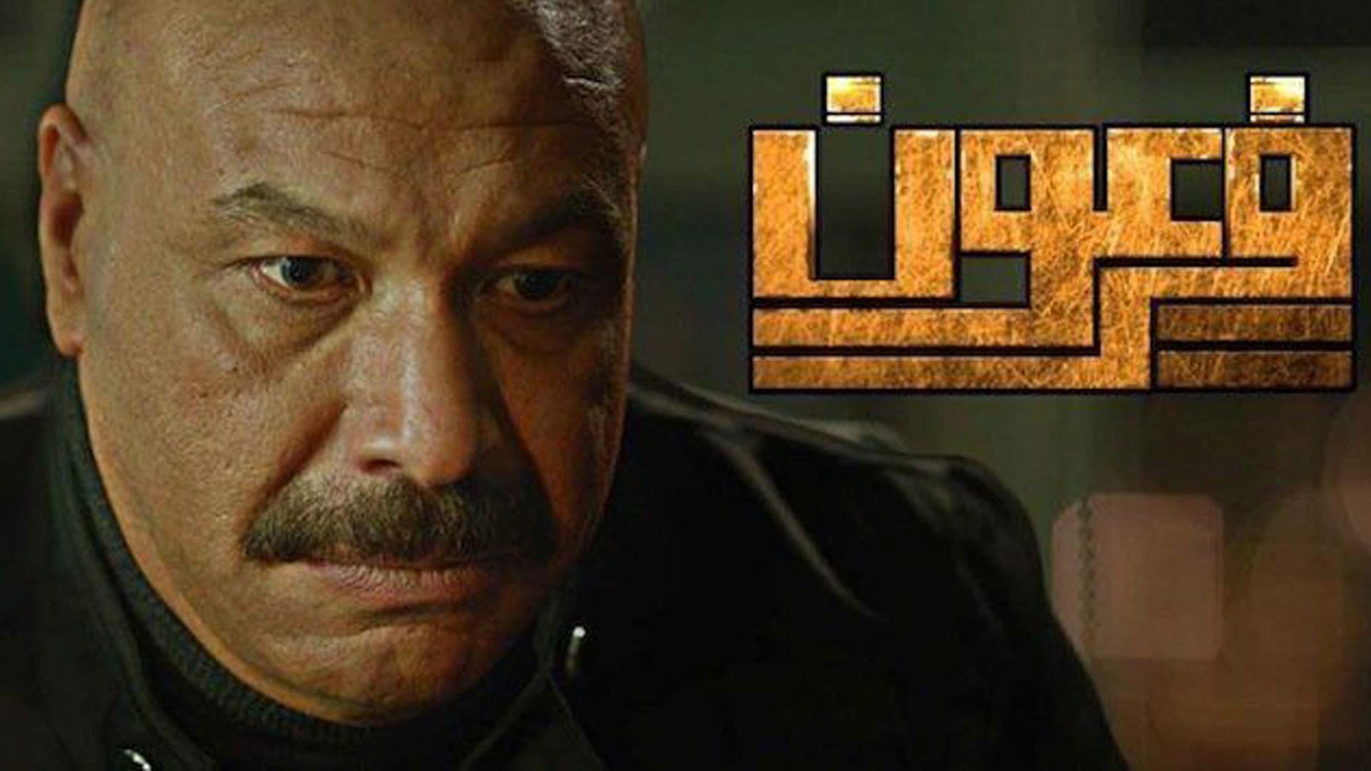 فرعون