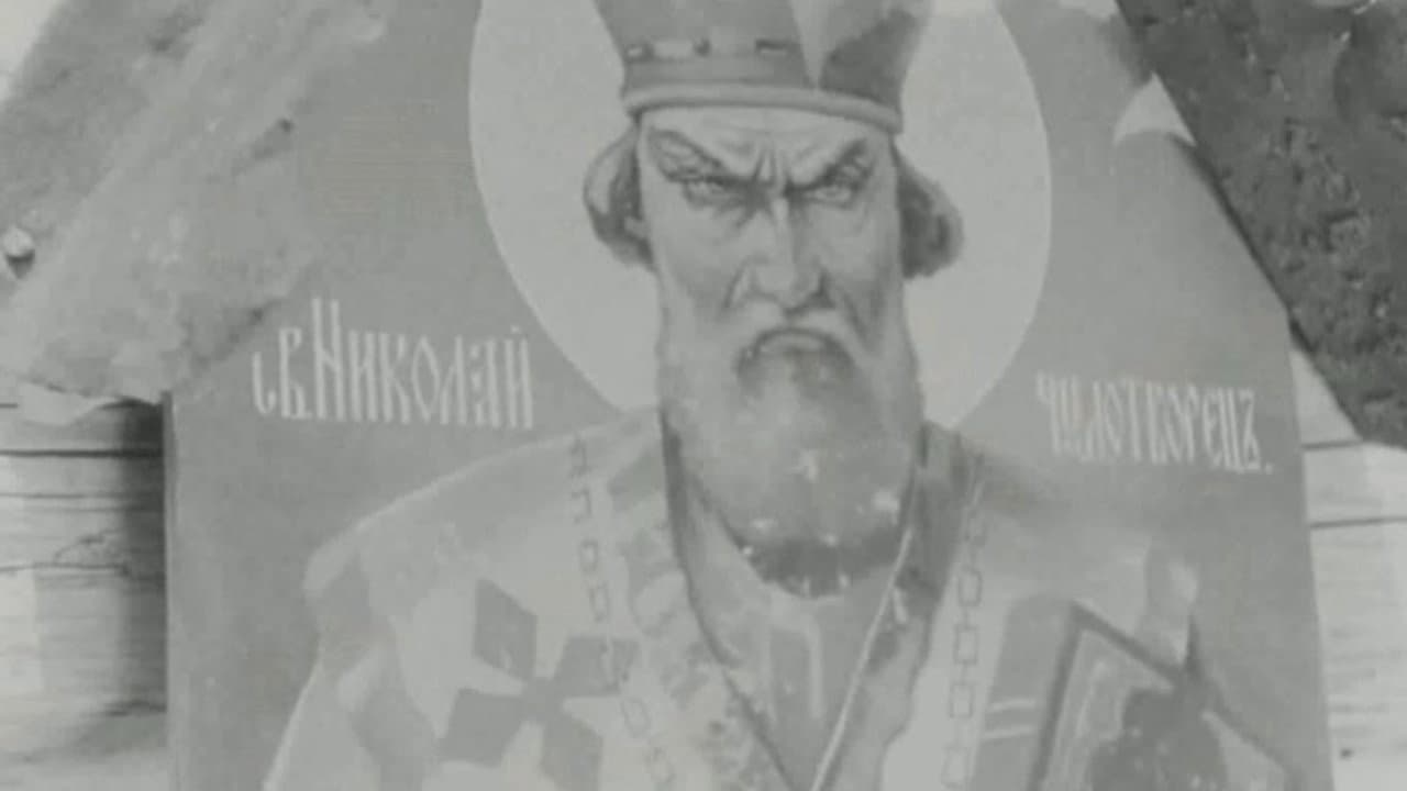 Вітер з порогів