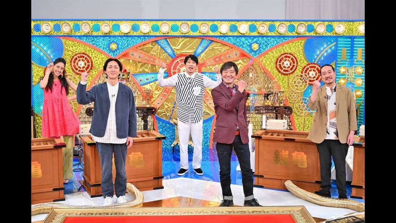 ゼニガメ