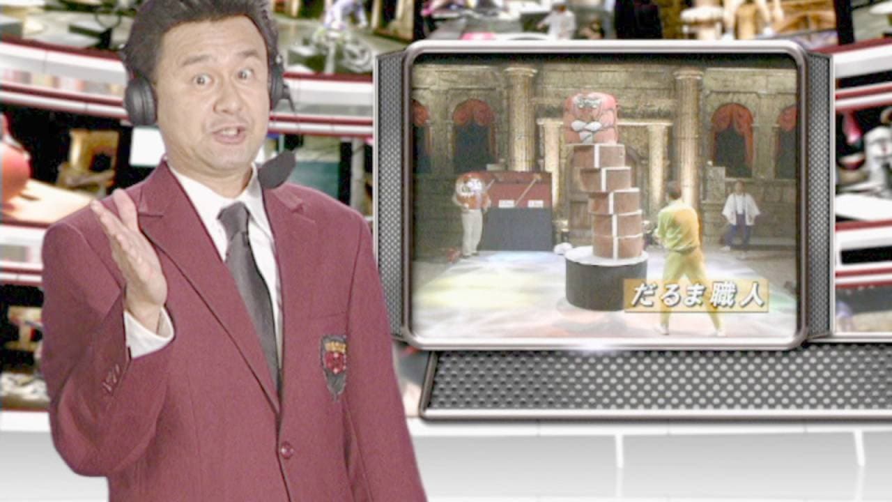 筋肉番付