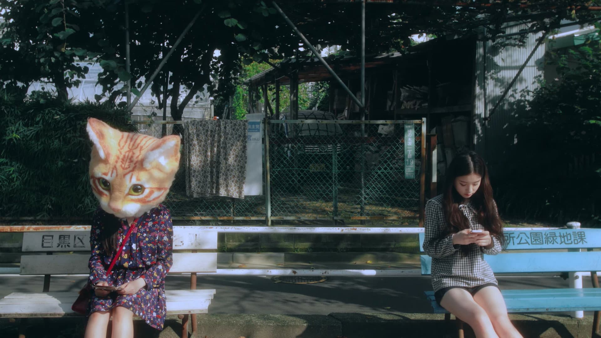 다녀가요 Original Film Ver.