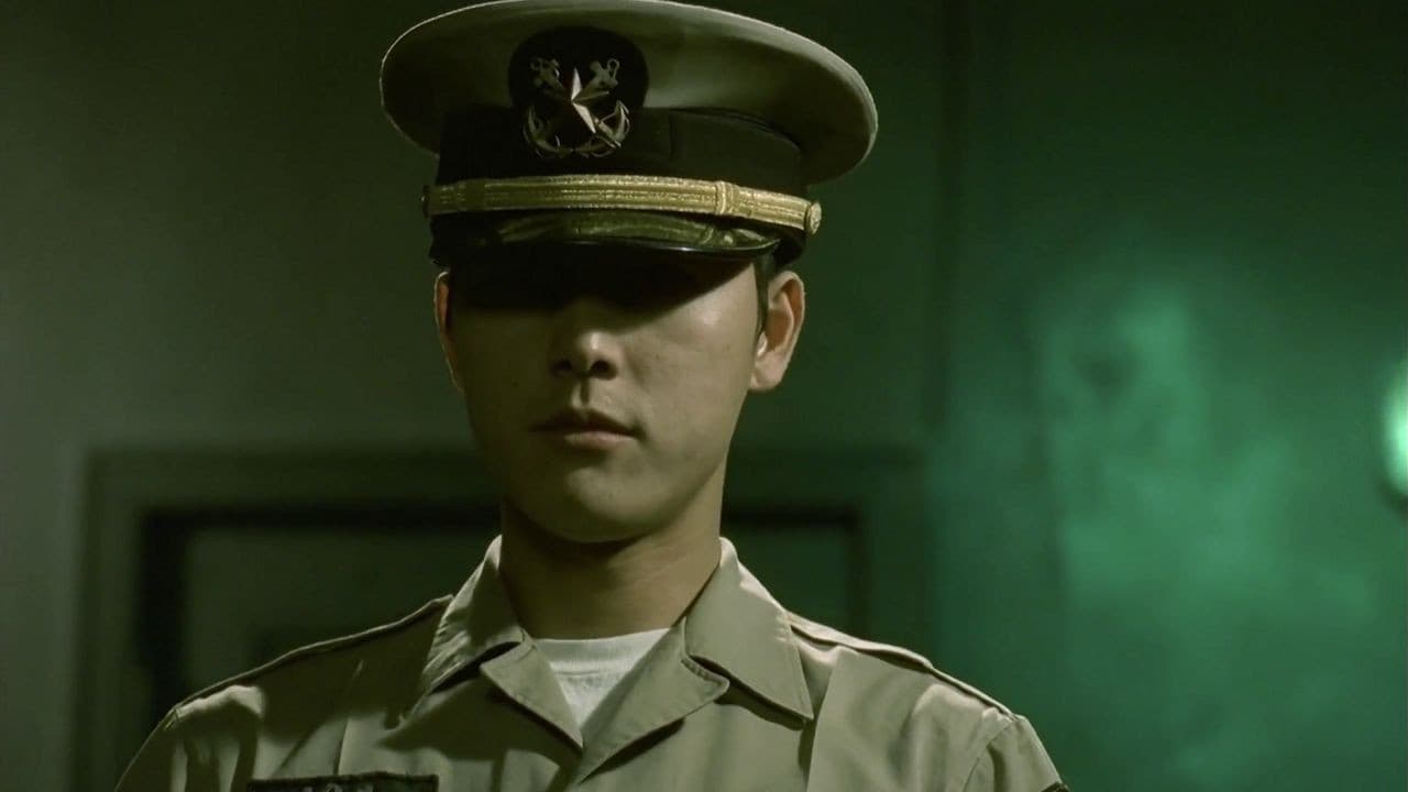 유령