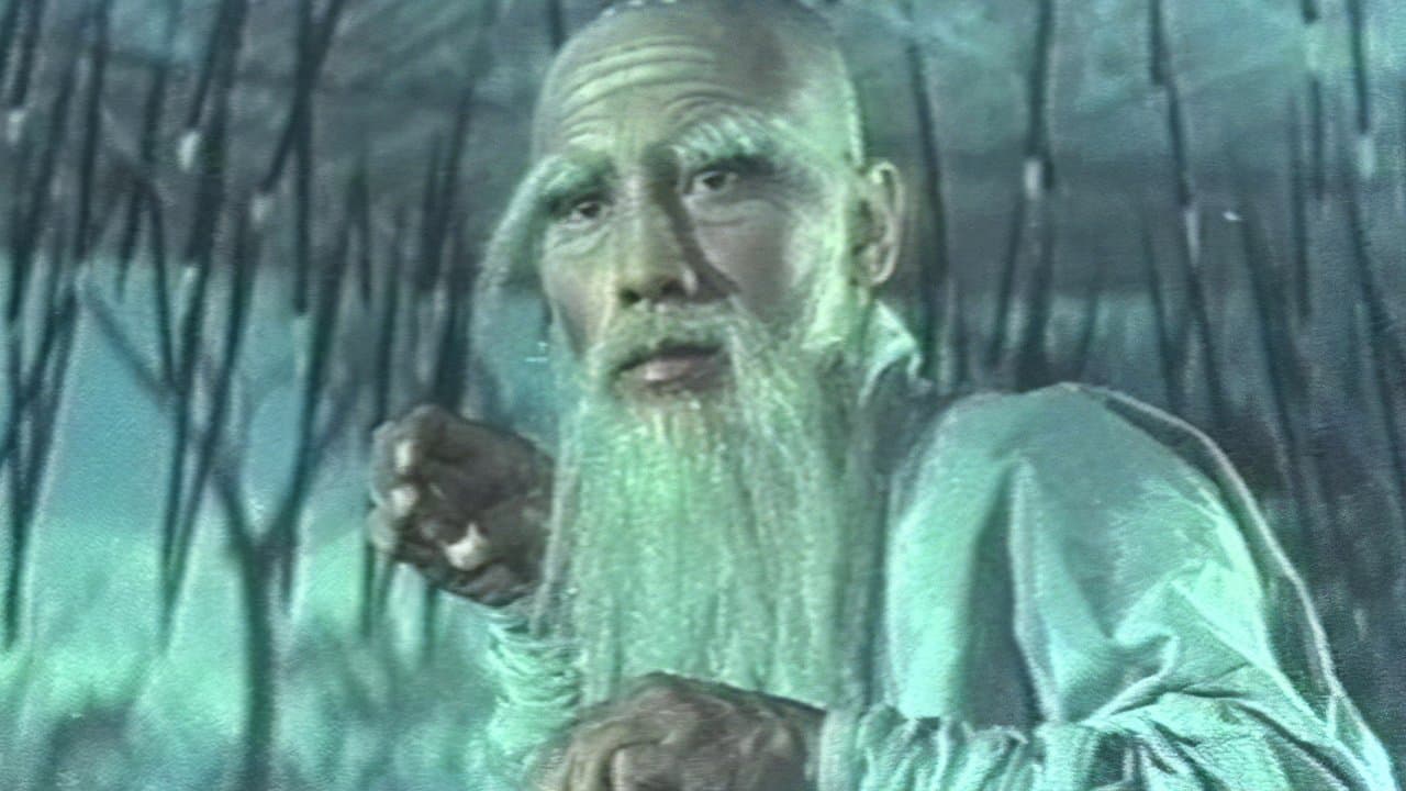 铁马骝