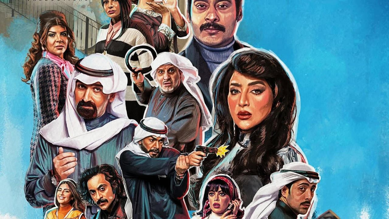 سدف