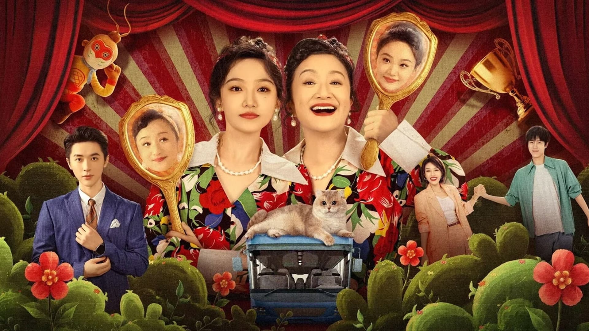 拜托了，身体里的她
