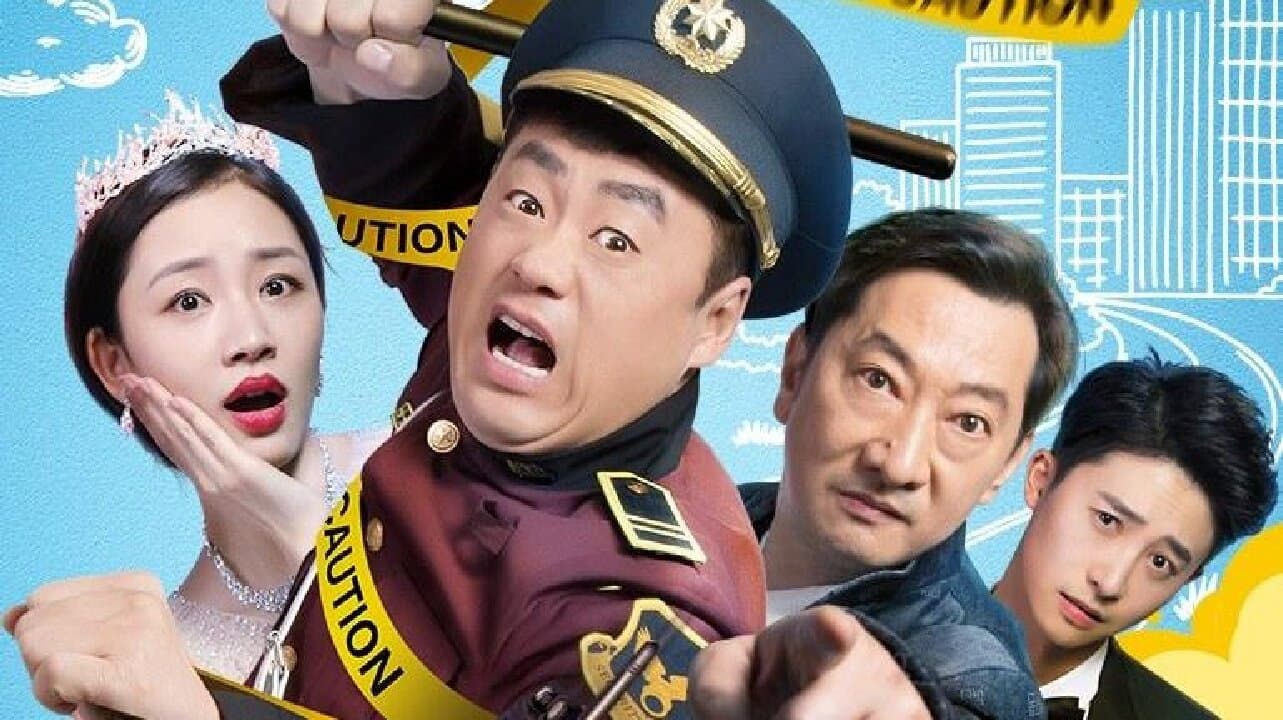 这个保安有点彪