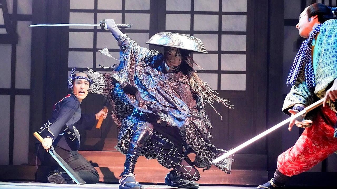 天號星