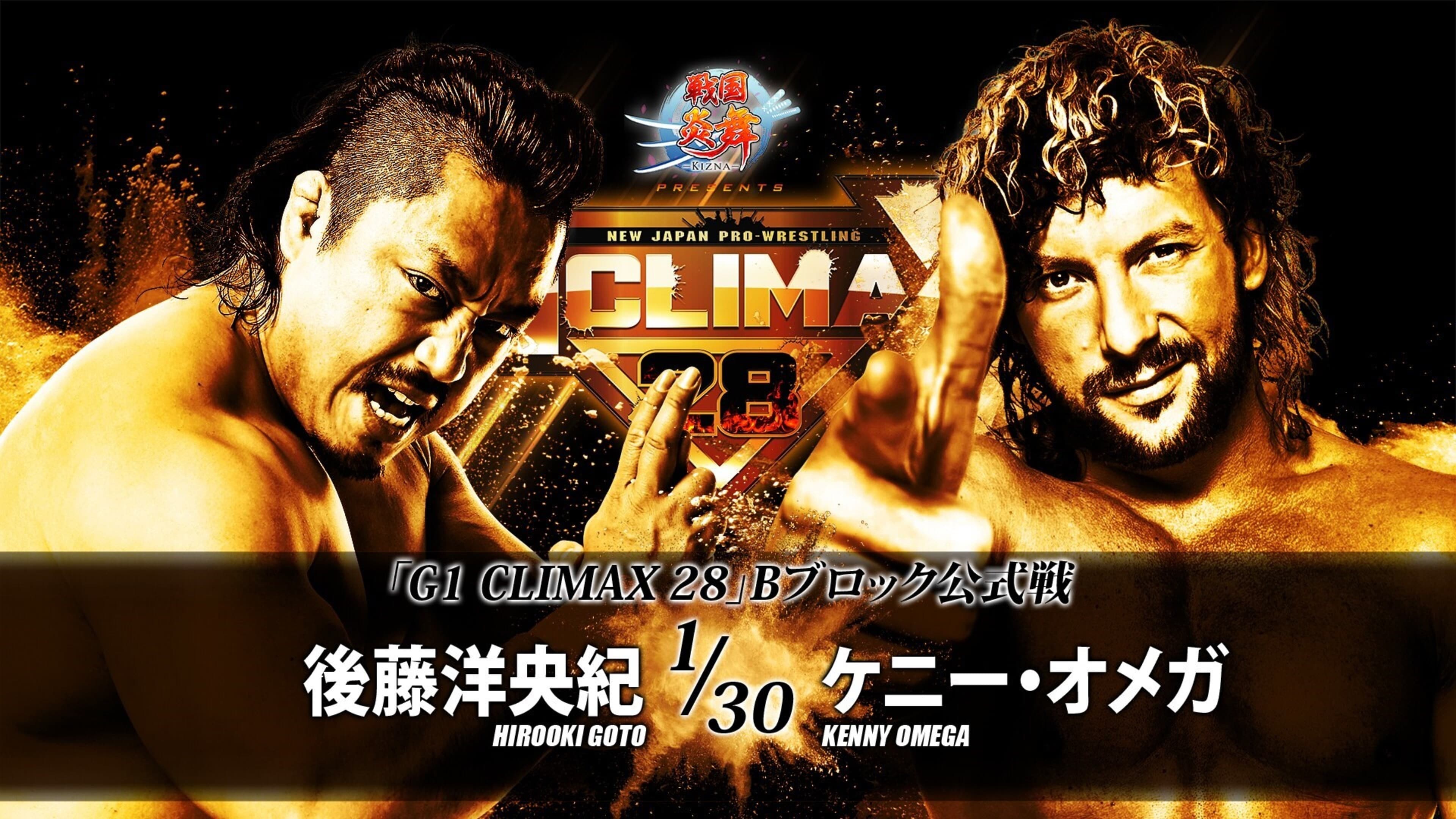 NJPW G1 Climax 28: Day 4