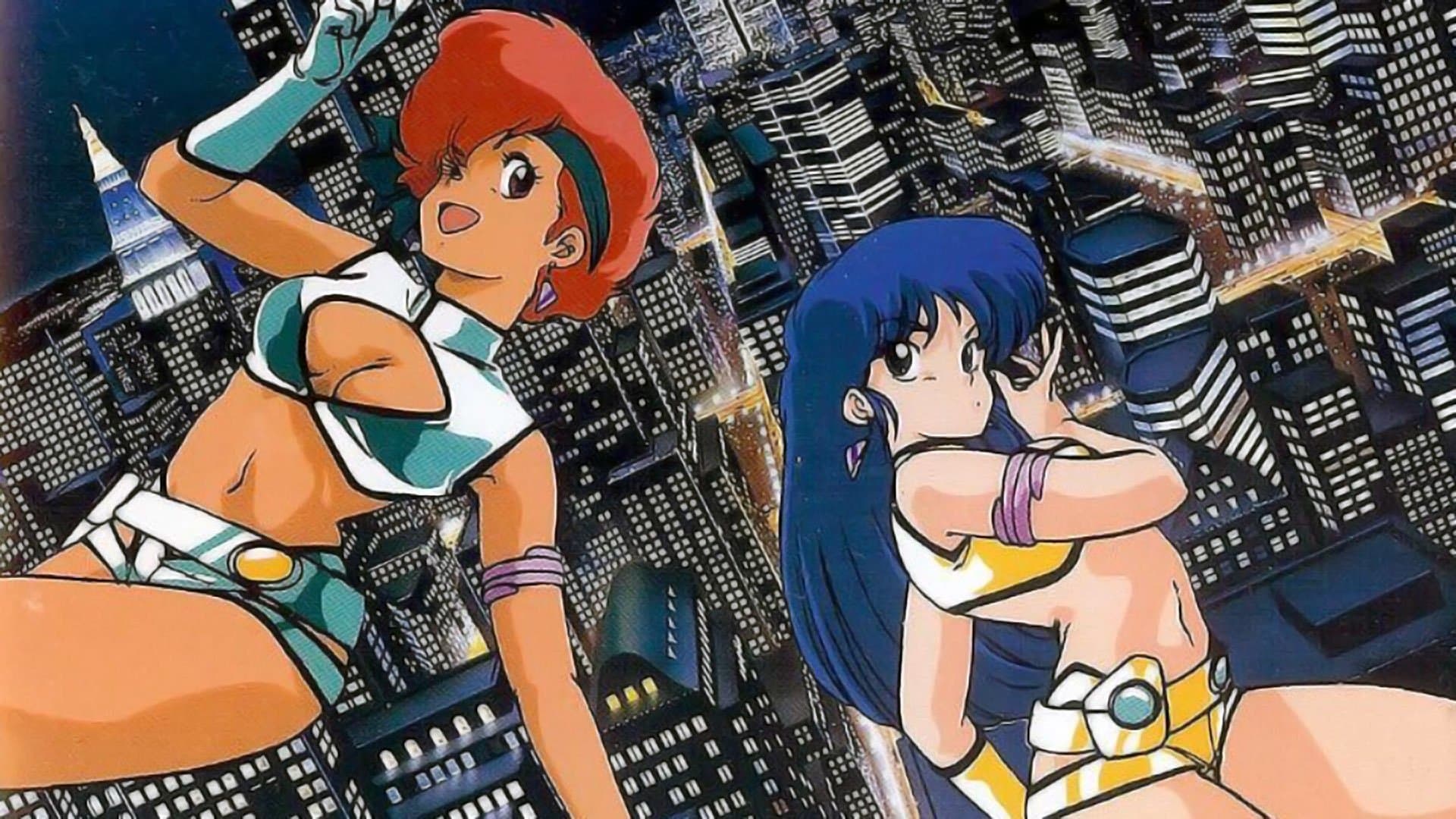 ダーティペアシリーズ