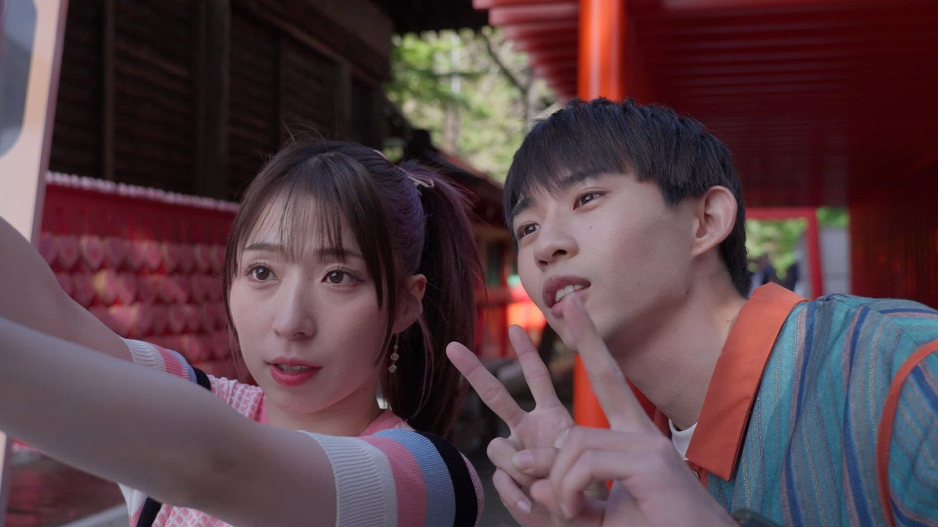 見え見え