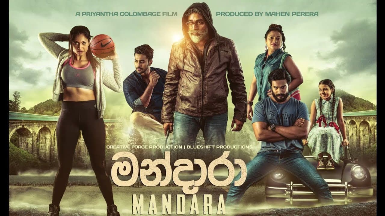 මන්දාරා