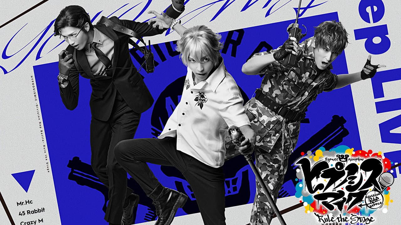 『ヒプノシスマイク -Division Rap Battle-』Rule the Stage《Rep LIVE side M.T.C》