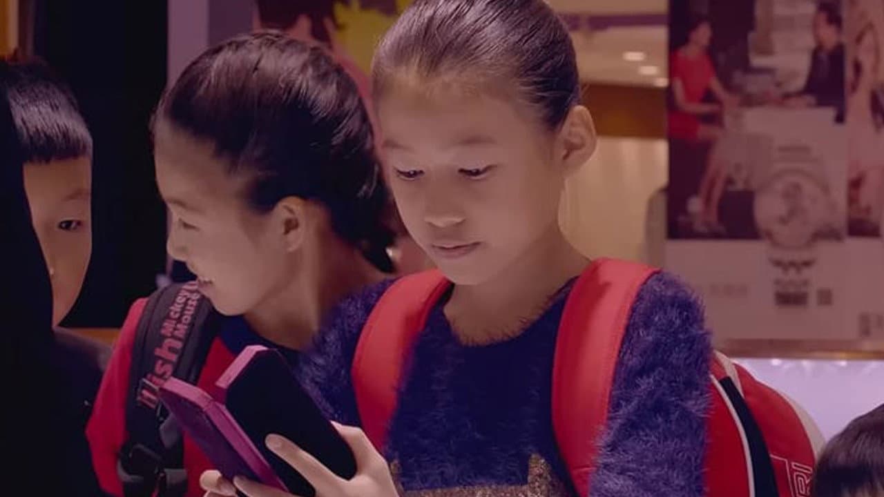 神奇的梦想飞船