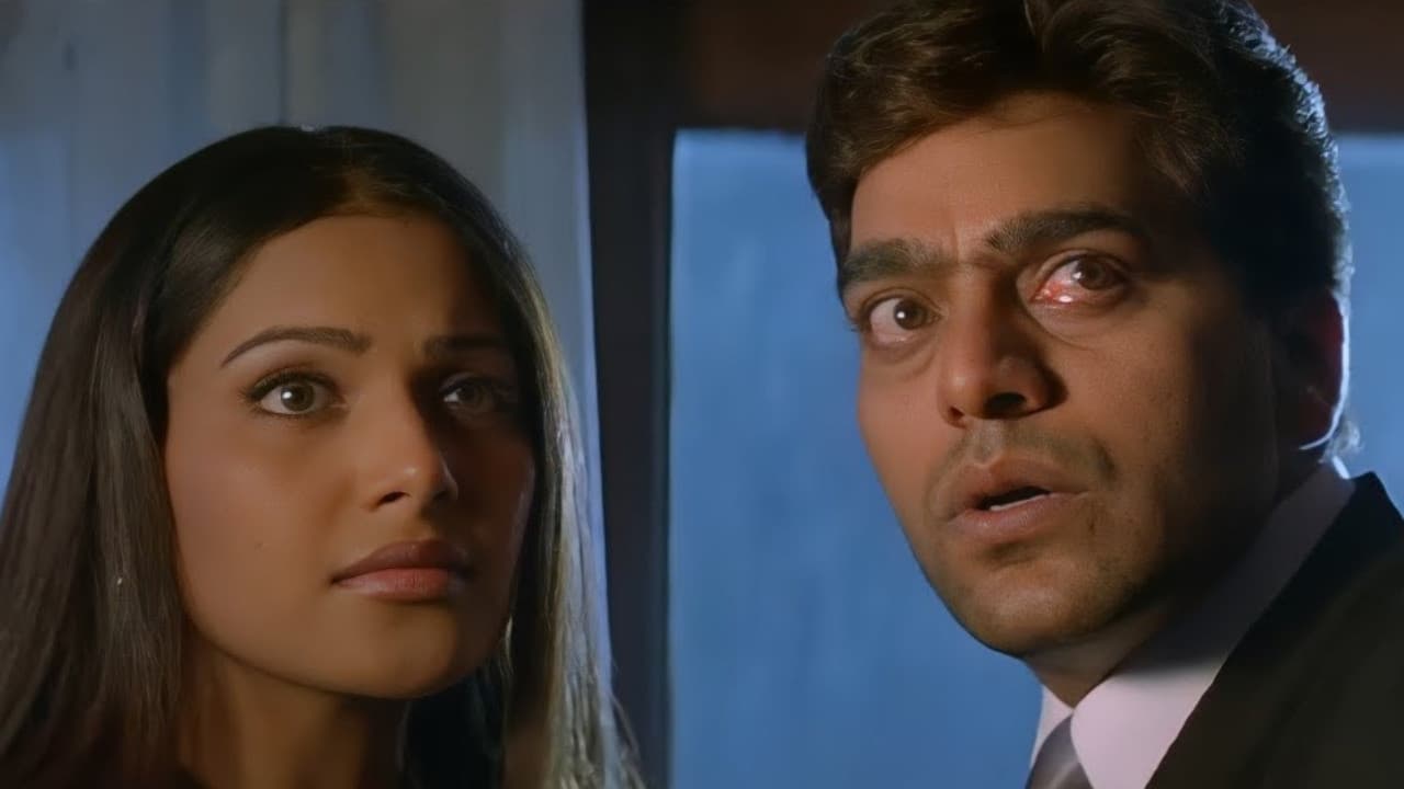 राज़