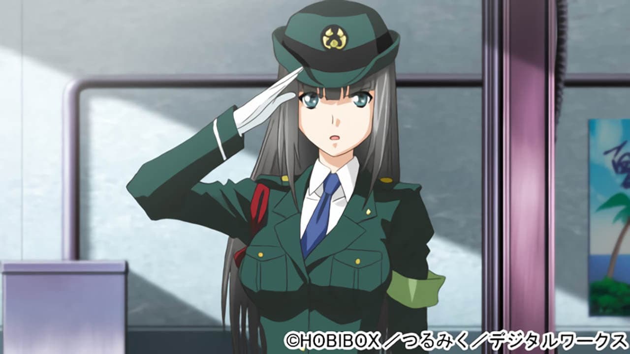 姦淫特急 満潮