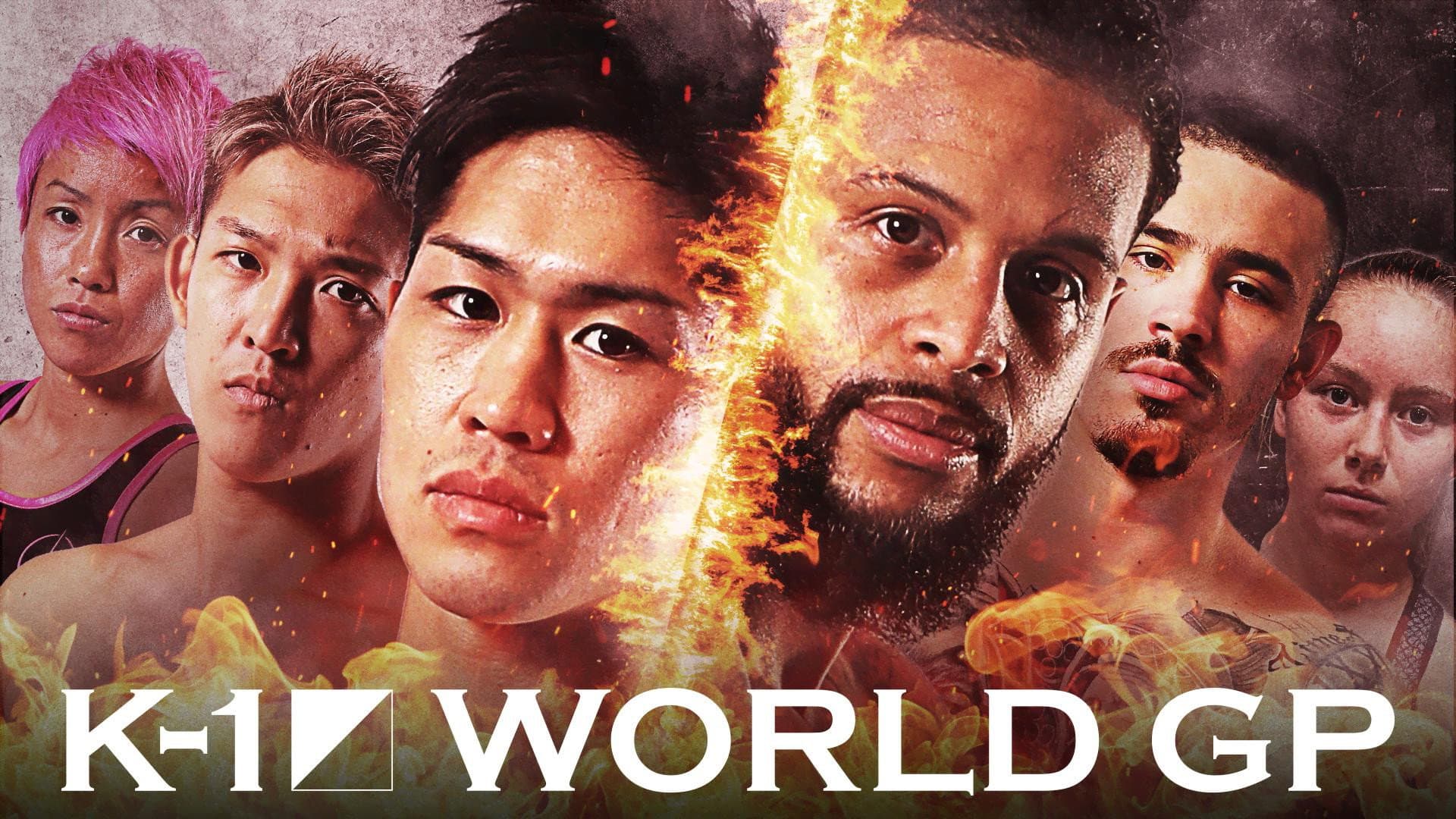 AZABU PRESENTS K-1 WORLD GP 2023～スーパー・ウェルター級＆女子フライ級ダブルタイトルマッチ～