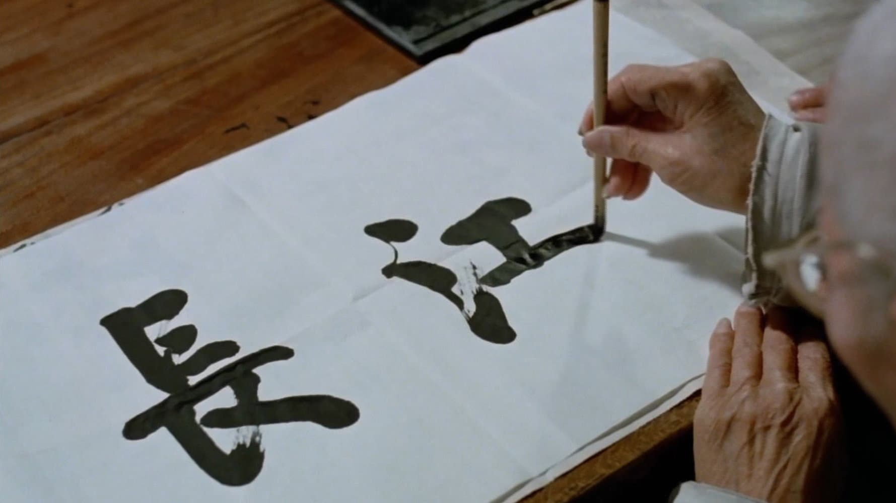 长江