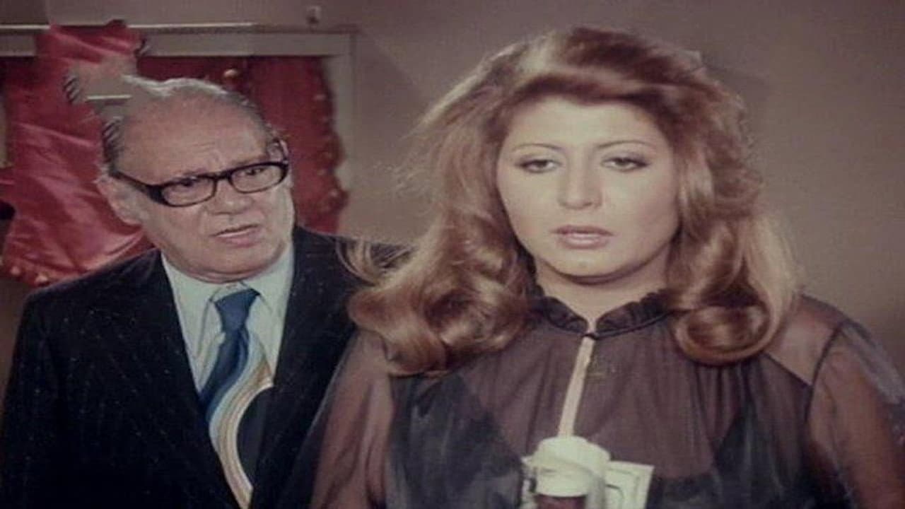البنات عايزة إيه