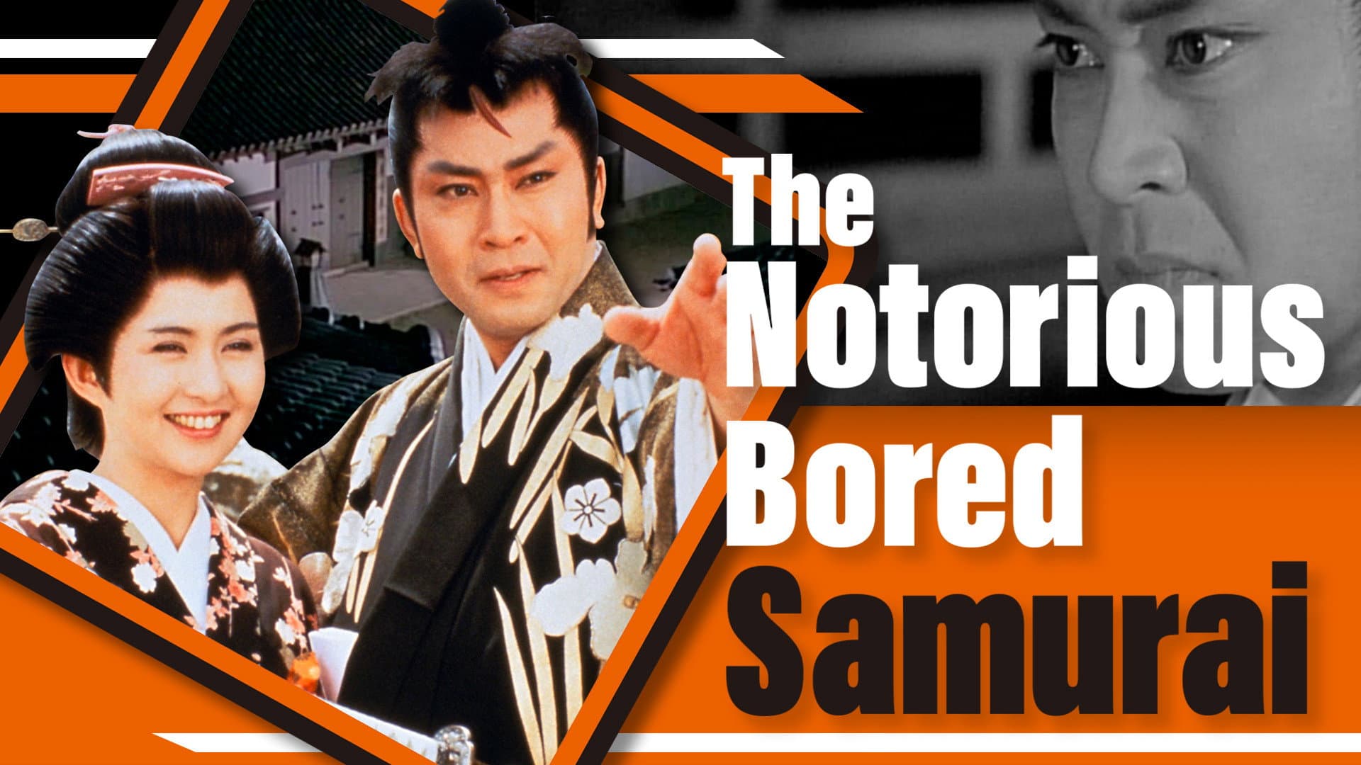 The Notorious Bored Samurai Collection