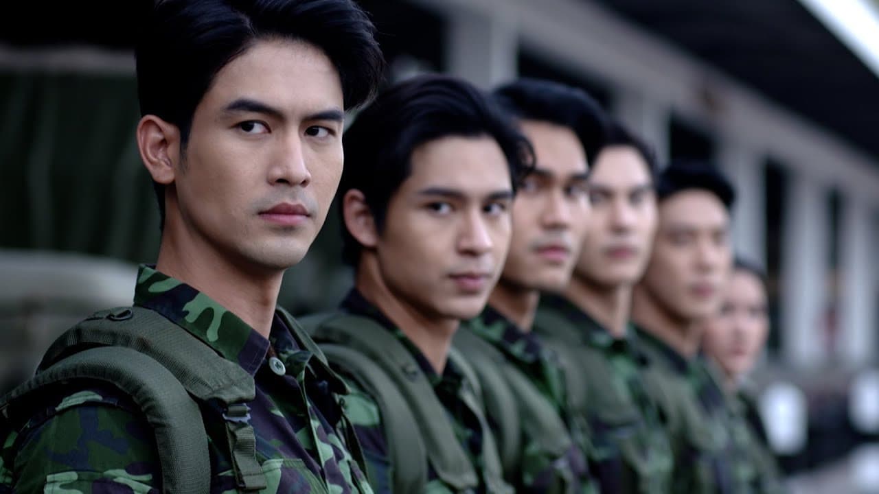 เสาร์ 5