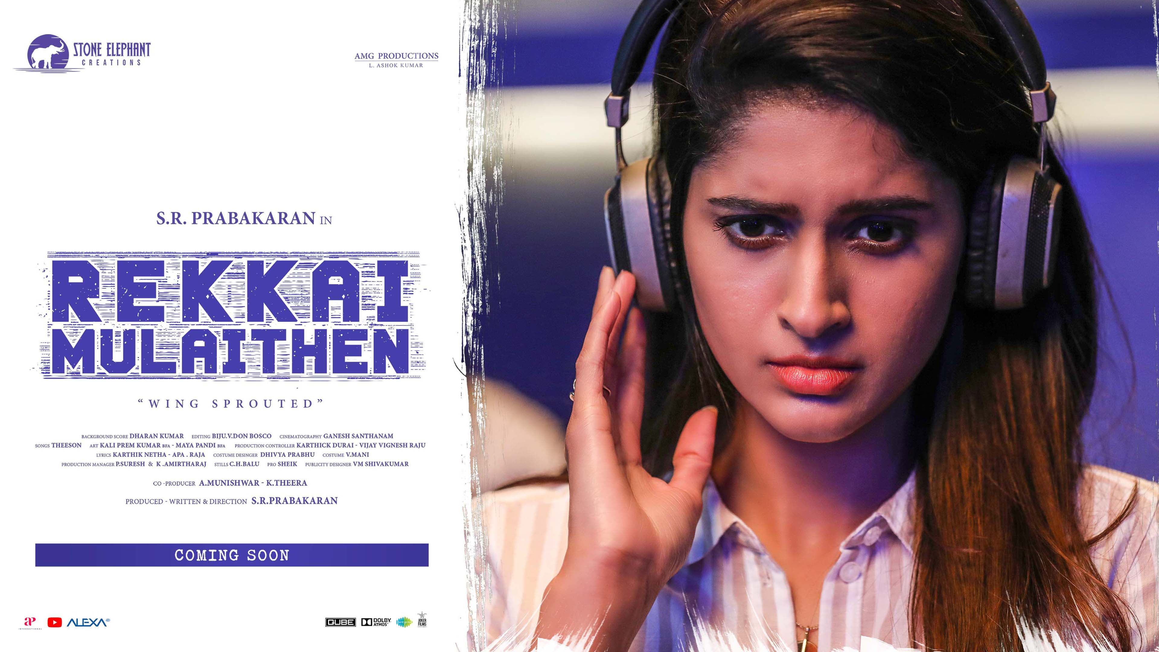 Rekkai Mulaithen