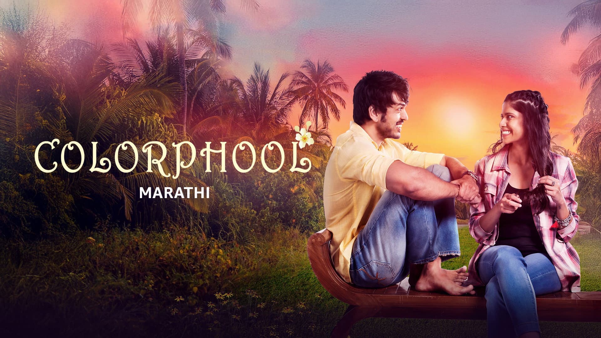 Colorphool