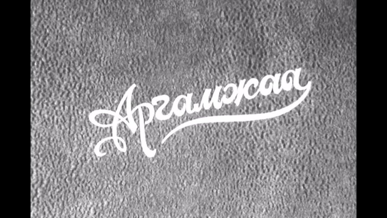 Аргамжаа
