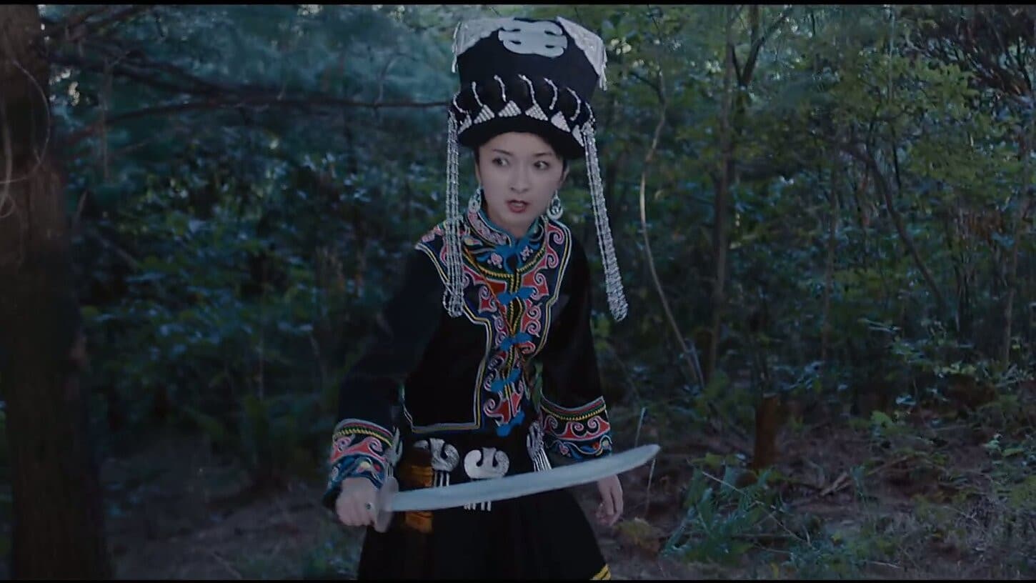 异兽